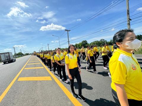 เดิน วิ่ง ปั่น เฉลิมพระเกียรติพระบาทสมเด็จพระเจ้าอยู่หัว ฯ