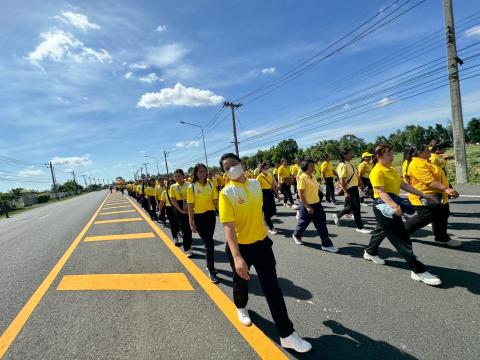 เดิน วิ่ง ปั่น เฉลิมพระเกียรติพระบาทสมเด็จพระเจ้าอยู่หัว ฯ