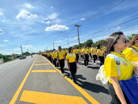 เดิน วิ่ง ปั่น เฉลิมพระเกียรติพระบาทสมเด็จพระเจ้าอยู่หัว ฯ