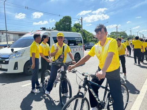 เดิน วิ่ง ปั่น เฉลิมพระเกียรติพระบาทสมเด็จพระเจ้าอยู่หัว ฯ