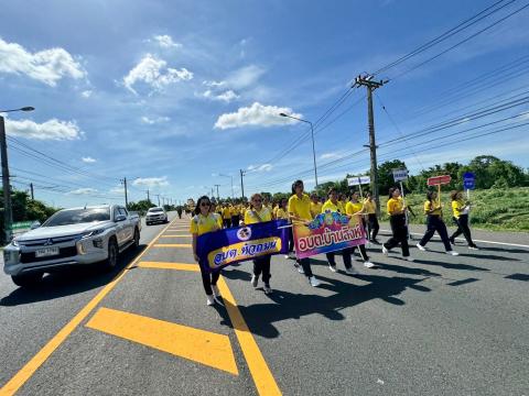 เดิน วิ่ง ปั่น เฉลิมพระเกียรติพระบาทสมเด็จพระเจ้าอยู่หัว ฯ