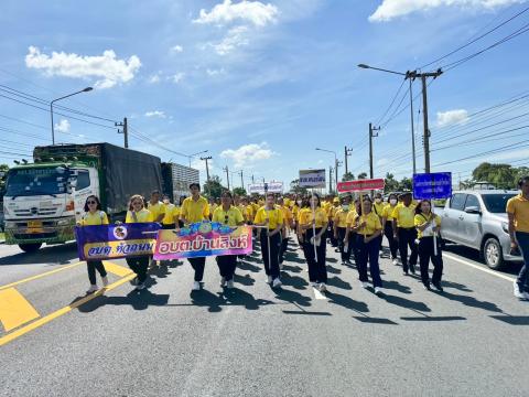เดิน วิ่ง ปั่น เฉลิมพระเกียรติพระบาทสมเด็จพระเจ้าอยู่หัว ฯ