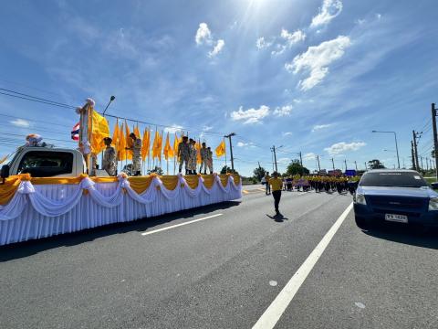 เดิน วิ่ง ปั่น เฉลิมพระเกียรติพระบาทสมเด็จพระเจ้าอยู่หัว ฯ