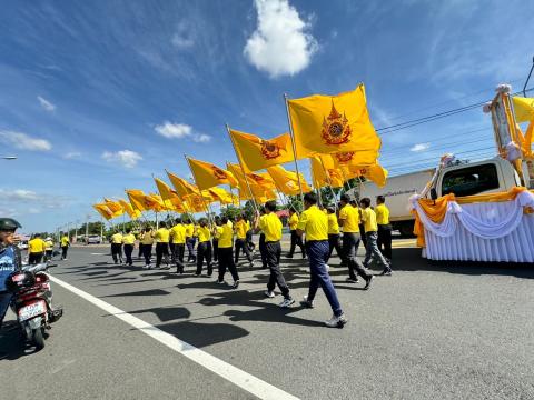 เดิน วิ่ง ปั่น เฉลิมพระเกียรติพระบาทสมเด็จพระเจ้าอยู่หัว ฯ