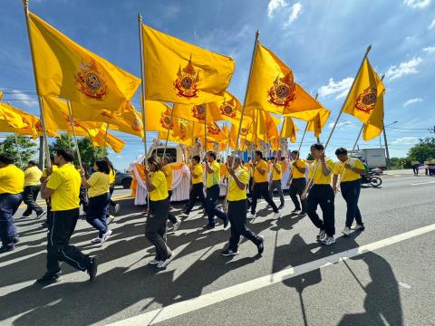 เดิน วิ่ง ปั่น เฉลิมพระเกียรติพระบาทสมเด็จพระเจ้าอยู่หัว ฯ