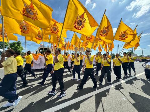 เดิน วิ่ง ปั่น เฉลิมพระเกียรติพระบาทสมเด็จพระเจ้าอยู่หัว ฯ