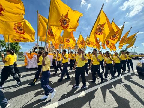 เดิน วิ่ง ปั่น เฉลิมพระเกียรติพระบาทสมเด็จพระเจ้าอยู่หัว ฯ