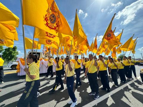 เดิน วิ่ง ปั่น เฉลิมพระเกียรติพระบาทสมเด็จพระเจ้าอยู่หัว ฯ