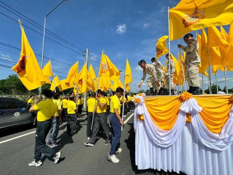 เดิน วิ่ง ปั่น เฉลิมพระเกียรติพระบาทสมเด็จพระเจ้าอยู่หัว ฯ