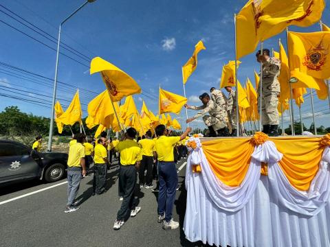 เดิน วิ่ง ปั่น เฉลิมพระเกียรติพระบาทสมเด็จพระเจ้าอยู่หัว ฯ