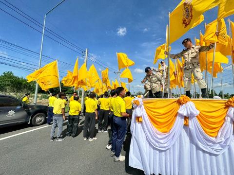 เดิน วิ่ง ปั่น เฉลิมพระเกียรติพระบาทสมเด็จพระเจ้าอยู่หัว ฯ