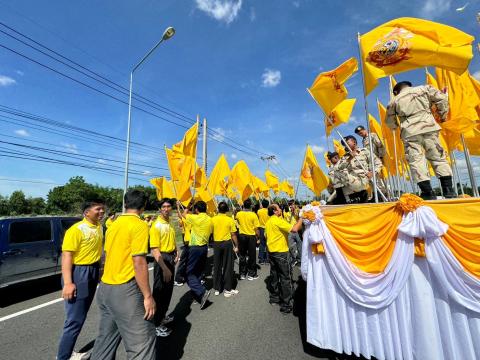 เดิน วิ่ง ปั่น เฉลิมพระเกียรติพระบาทสมเด็จพระเจ้าอยู่หัว ฯ