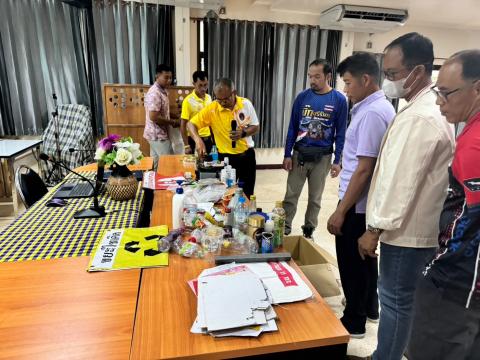 โครงการอบรมให้ความรู้การบริหารจัดการขยะชุมชน ประจำปี พ.ศ.2567
