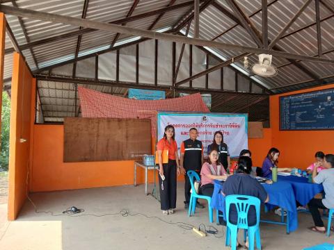 ออกให้บริการรับชำระภาษีที่ดินและสิ่งปลูกสร้างฯ ประจำปี 2568