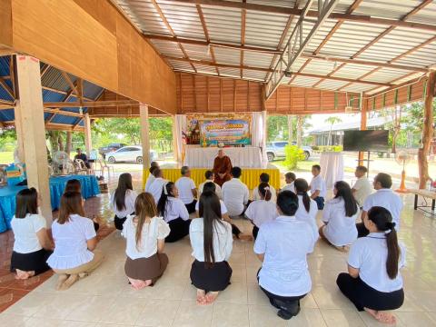 โครงการฝึกอบรมคุณธรรม จริยธรรมและความโปร่งใสในการดำเนินงาน 2567