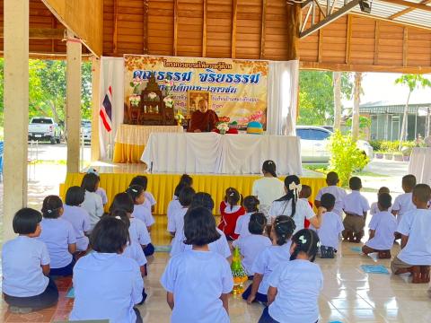อบรมให้ความรู้ด้านคุณธรรม จริยธรรมแก่เด็กและเยาวชน ประจำปี 2567
