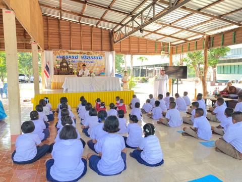 อบรมให้ความรู้ด้านคุณธรรม จริยธรรมแก่เด็กและเยาวชน ประจำปี 2567