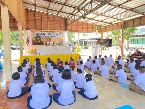 อบรมให้ความรู้ด้านคุณธรรม จริยธรรมแก่เด็กและเยาวชน ประจำปี 2567