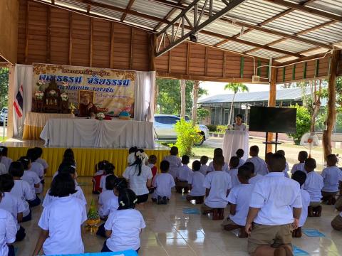 อบรมให้ความรู้ด้านคุณธรรม จริยธรรมแก่เด็กและเยาวชน ประจำปี 2567