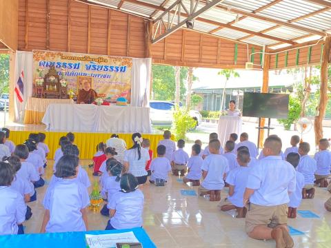 อบรมให้ความรู้ด้านคุณธรรม จริยธรรมแก่เด็กและเยาวชน ประจำปี 2567