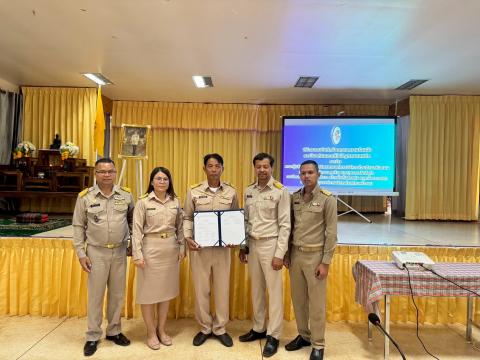 พิธีลงนามบันทึกข้อตกลงความร่วมมือป้องกันและปราบปรามยาเสพติด