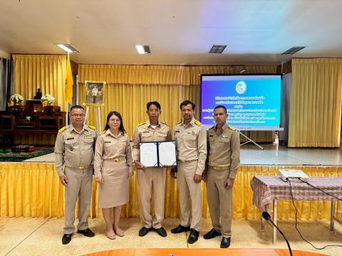 พิธีลงนามบันทึกข้อตกลงความร่วมมือป้องกันและปราบปรามยาเสพติด