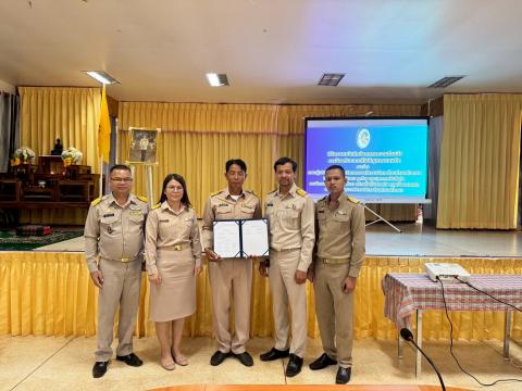 พิธีลงนามบันทึกข้อตกลงความร่วมมือป้องกันและปราบปรามยาเสพติด