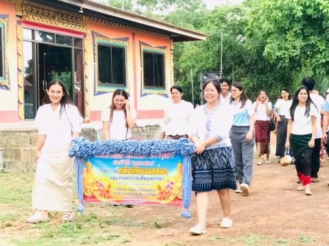 โครงการเนื่องในวันเข้าพรรษา ประจำปี 2568