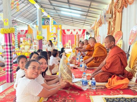 โครงการเนื่องในวันเข้าพรรษา ประจำปี 2568