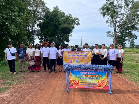 โครงการเนื่องในวันเข้าพรรษา ประจำปี 2568