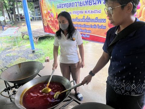 โครงการเนื่องในวันเข้าพรรษา ประจำปี 2568