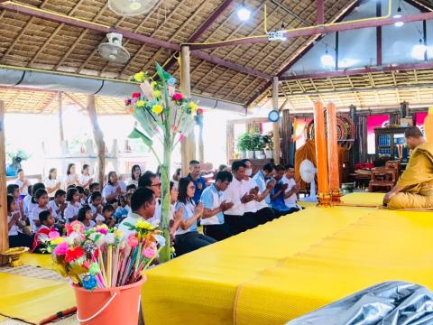 โครงการเนื่องในวันเข้าพรรษา ประจำปี 2568