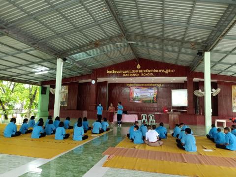 โครงการส่งเสริมการบริหารจัดการขยะและคัดแยกขยะในครัวเรือน ประจำปี