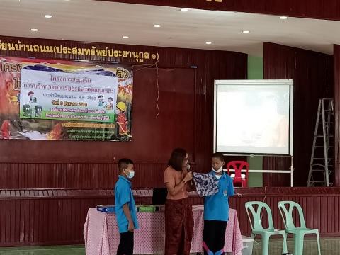 โครงการส่งเสริมการบริหารจัดการขยะและคัดแยกขยะในครัวเรือน ประจำปี