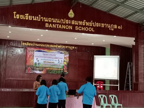 โครงการส่งเสริมการบริหารจัดการขยะและคัดแยกขยะในครัวเรือน ประจำปี