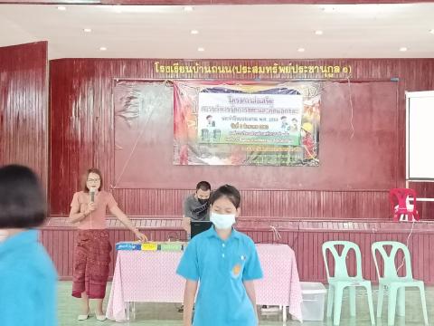 โครงการส่งเสริมการบริหารจัดการขยะและคัดแยกขยะในครัวเรือน ประจำปี