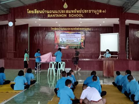 โครงการส่งเสริมการบริหารจัดการขยะและคัดแยกขยะในครัวเรือน ประจำปี